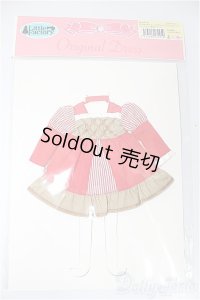 リカちゃん/OF:リトルファクトリー製衣装　2025年4月　スイーツスタイルドレスコレクション（22cmサイズ）　アップルパイ風ワンピース/ファッションドール　衣装 A-25-04-02-323-KD-ZA