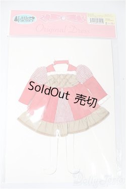 画像1: リカちゃん/OF:リトルファクトリー製衣装　2025年4月　スイーツスタイルドレスコレクション（22cmサイズ）　アップルパイ風ワンピース/ファッションドール　衣装 A-25-04-02-323-KD-ZA