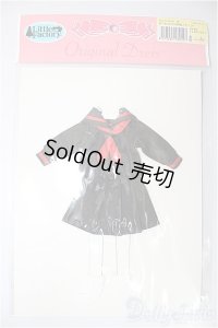 リカちゃん/OF:リトルファクトリー製衣装　オリジナル制服/セーラー/ファッションドール　衣装 A-25-04-02-324-KD-ZA