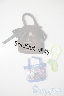画像1: SD/OF:小物 U-25-04-08-171-NY-ZU