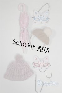 SD/OF:小物/1/3　60ｃｍ　BJD　MJD　衣装　ドール用 A-25-04-16-057-NY-ZA