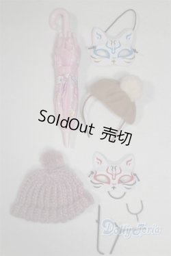 画像1: SD/OF:小物/1/3　60ｃｍ　BJD　MJD　衣装　ドール用 A-25-04-16-057-NY-ZA