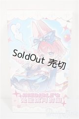 不可食用人偶/跳月時間兎宝シリーズ　未開封品/ A-25-04-09-145-KD-ZA