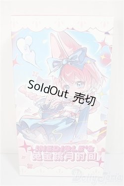 画像1: 不可食用人偶/跳月時間兎宝シリーズ　未開封品/ A-25-04-09-145-KD-ZA