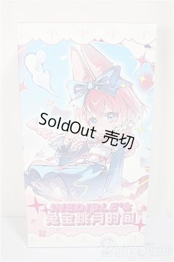 画像1: 不可食用人偶/跳月時間兎宝シリーズ　未開封品/ A-25-04-09-144-KD-ZA