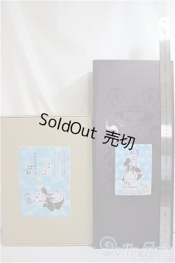 画像8: Cerberus Project/Re:ゼロから始める異世界生活 レム(ドール)/ A-25-04-09-169-KD-ZA