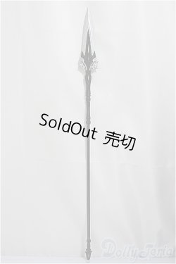 画像2: MDD/ポールウェポン小(40cmドール向け)/0 A-25-04-09-151-KD-ZA