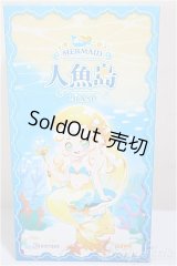 AIYE/マーメイド・アイランドシリーズ/ A-25-06-18-156-TN-ZA