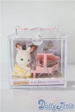 画像1: シルバニアファミリー/B-32 赤ちゃんハウス（ピアノ） A-25-07-23-1043-NY-ZU