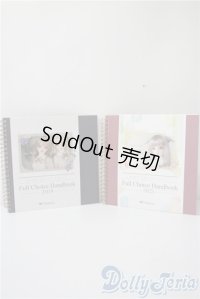 SD/はじめましてスーパードルフィーフルチョイスハンドブック　２冊 U-25-04-15-108-NY-ZU
