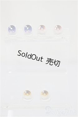画像1: 14mm/アニメアイ/ドール用　アイ A-25-04-09-266-NY-ZA