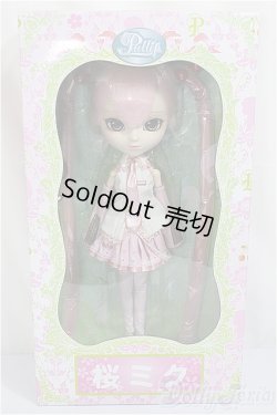 画像2: プーリップ/桜ミク/0 A-25-04-09-251-NY-ZA