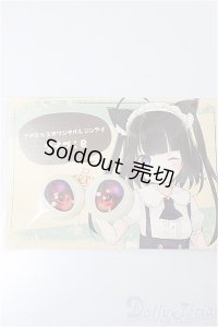 18ｍｍ/アニメアイ/0 A-25-04-16-120-NY-ZA
