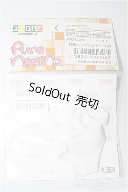 画像1: azone/OF:PNS シンプルショーツset ホワイト/0 A-25-04-16-204-NY-ZA