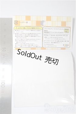 画像2: azone/OF:PNS シンプルショーツset ホワイト/0 A-25-04-16-204-NY-ZA