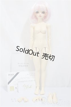 画像6: DearBelle/Blanche/BJD 球体関節人形 A-25-04-16-104-NY-ZA