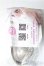 画像2: 3.5inch-4inch/ウィッグ/インチ　BJD　MJD　ドール用 A-25-04-16-223-NY-ZA (2)