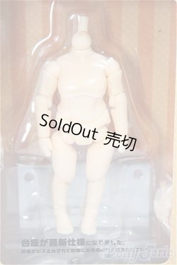 画像2: ねんどろいどどーる/archetype1.1:Man（almond milk）/ A-25-04-16-159-NY-ZA