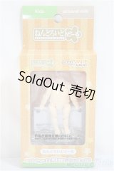 ねんどろいどどーる/archetype 1.1：Kids(almond milk)/ A-25-04-16-160-NY-ZA