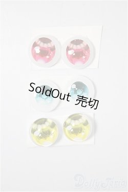 画像1: 14mm/アニメアイ/ドール用　アイ A-25-04-16-166-NY-ZA
