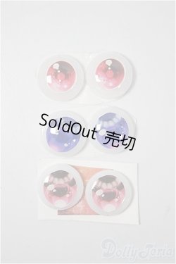 画像1: 14mm/アニメアイ/ドール用　アイ A-25-04-16-170-NY-ZA