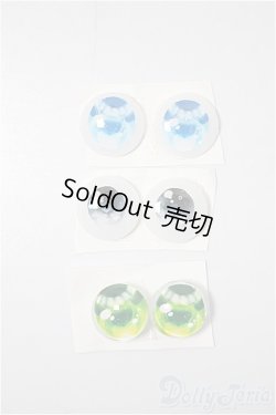 画像1: 14mm/アニメアイ/ドール用　アイ A-25-04-16-165-NY-ZA