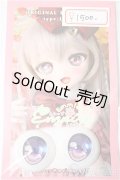20mm/アニメアイ/0 A-25-04-16-246-KD-ZA