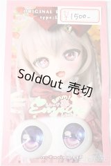 20mm/アニメアイ/0 A-25-04-16-246-KD-ZA
