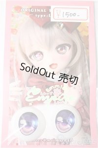 20mm/アニメアイ/0 A-25-04-16-246-KD-ZA