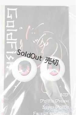 画像1: 20mm/アニメアイ/0 A-25-04-16-247-KD-ZA