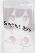 18ｍｍ/アニメアイ/ドール用　アイ A-25-04-23-218-NY-ZA