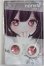 画像1: 18ｍｍ/アニメアイ/ドール用　アイ A-25-04-23-218-NY-ZA (1)