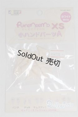 画像1: azone/ピュアニーモ/ハンドパーツ A-25-04-30-091-NY-ZA