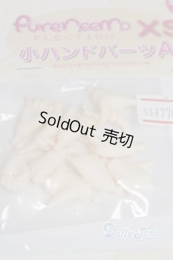 画像2: azone/ピュアニーモ/ハンドパーツ A-25-04-30-091-NY-ZA