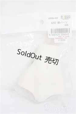 画像1: azone/AZO2 胴パーツ/0 A-25-04-23-244-YB-ZA