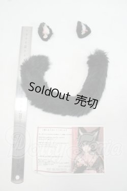 画像2: MDD/OF:小物　ディーラー様製 シッポ　ミミ Y-26-07-14-237-KD-ZY