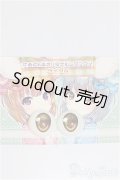 20mm/アニメアイ/ドール用　アイ A-25-04-23-234-YB-ZA