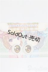 20mm/アニメアイ/ドール用　アイ A-25-04-23-234-YB-ZA
