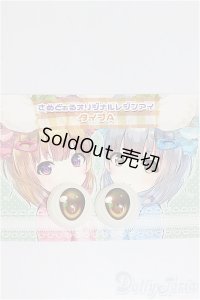 20mm/アニメアイ/ドール用　アイ A-25-04-23-234-YB-ZA