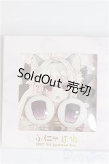 20mm/アニメアイ/ドール用　アイ A-25-04-23-235-YB-ZA