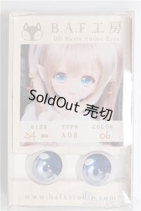 24ｍｍ/アニメアイ/ドール用　アイ A-25-04-23-236-YB-ZA