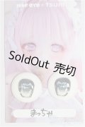 22mm/アニメアイ/ドール用　アイ A-25-04-23-237-YB-ZA