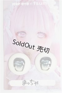 22mm/アニメアイ/ドール用　アイ A-25-04-23-237-YB-ZA