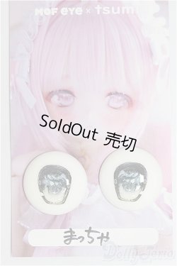 画像1: 22mm/アニメアイ/ドール用　アイ A-25-04-23-237-YB-ZA