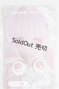 16ｍｍ/アニメアイ/ドール用　アイ A-25-04-23-239-YB-ZA