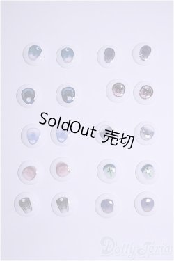 画像1: 20mm/アニメアイ/ドール用　アイ A-25-04-23-186-NY-ZA