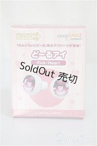 ねんどろいどどーる どーるアイ (Pink‐Heart)/ドール用　アイ A-25-04-23-332-NY-ZA