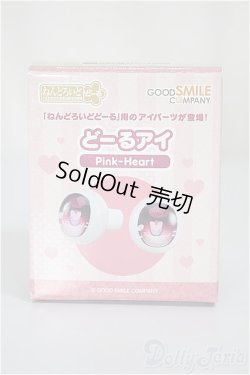 画像1: ねんどろいどどーる どーるアイ (Pink‐Heart)/ドール用　アイ A-25-04-23-332-NY-ZA