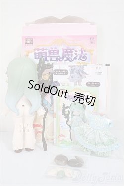 画像3: ANTU(アンティーユ)：萌獣魔法/木木羊/ A-25-04-23-347-NY-ZA