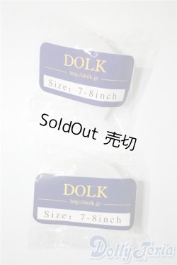 画像1: dolk/シリコンキャップ7-8 U-25-05-06-160-NY-ZU